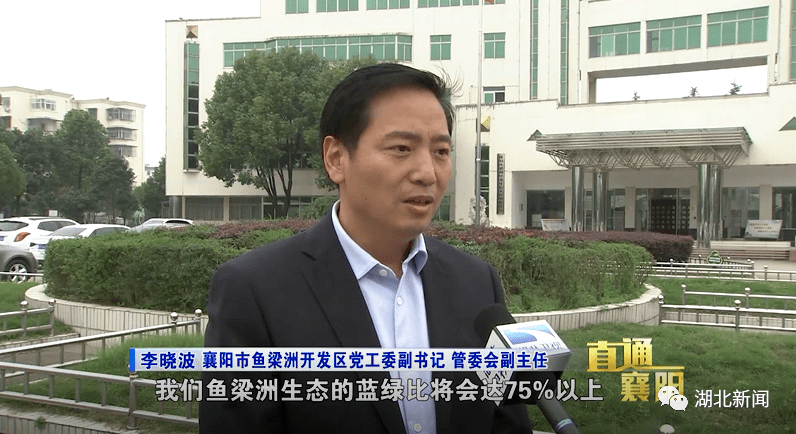 绿色蝶变三年还一个大美襄阳