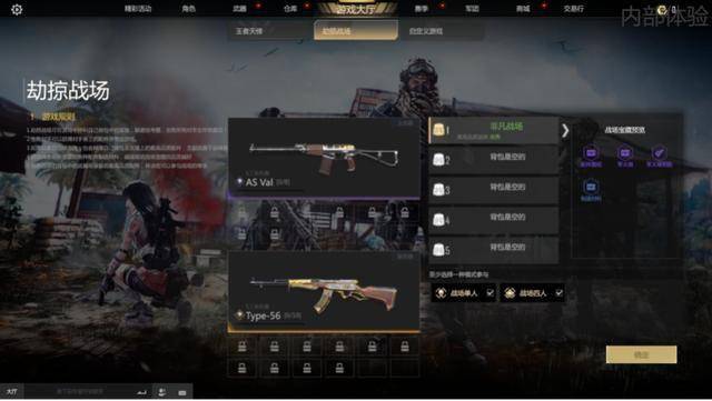 游戏史上三大灵异事件！CF左手狙皇后又现“717鬼服”事件？