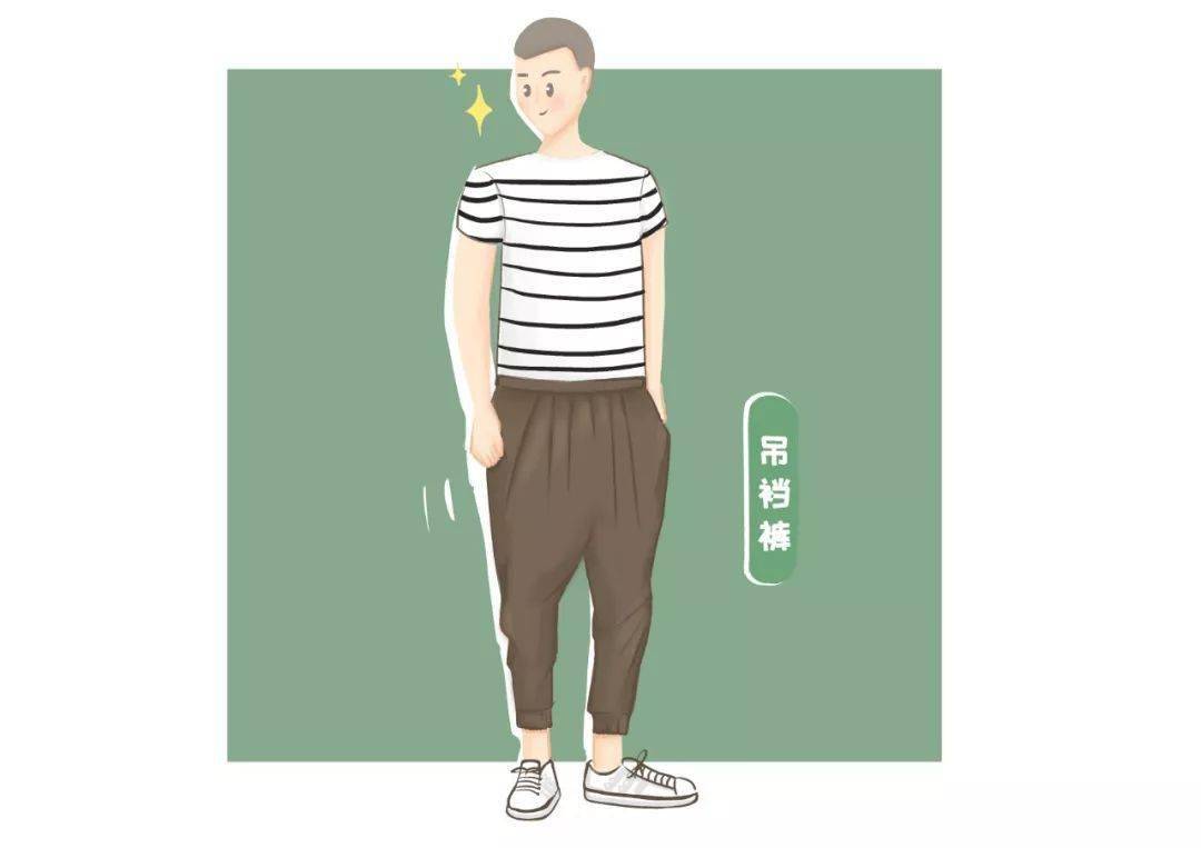 女生最讨厌的男生穿搭