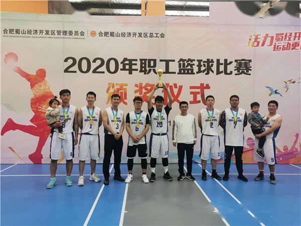 2020奥运会篮球比赛_内大满洲里学院举办2020级“新生杯”篮球赛(2)