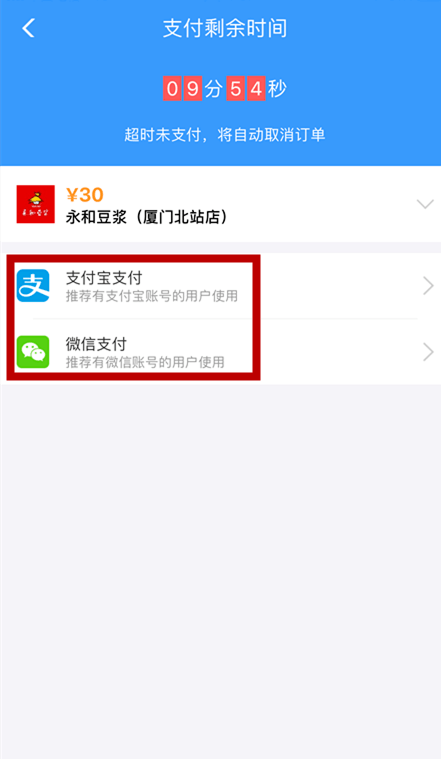 ‘世界杯买球’
铁路12306APP推出车站用餐服务啦!(图8) ‘世界杯买球’
铁路12306APP推出车站用餐服务啦!(图8)