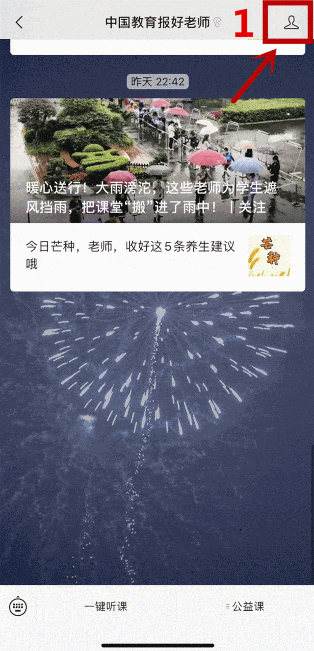 640_1328竖版 竖屏gif 动态图 动图