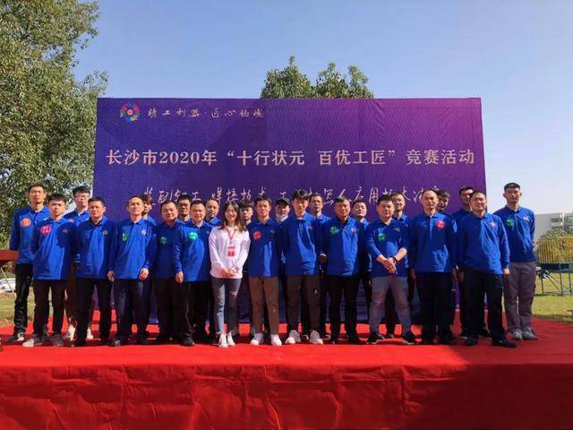 2020长沙gdp官方公布长沙晚报_长沙晚报报纸版面(2)