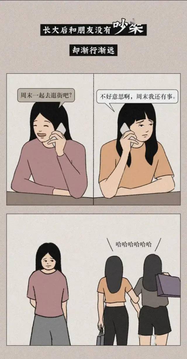 怎么才能不想好多事情 a573440abbaa4524942ae22822fde5f8.jpeg