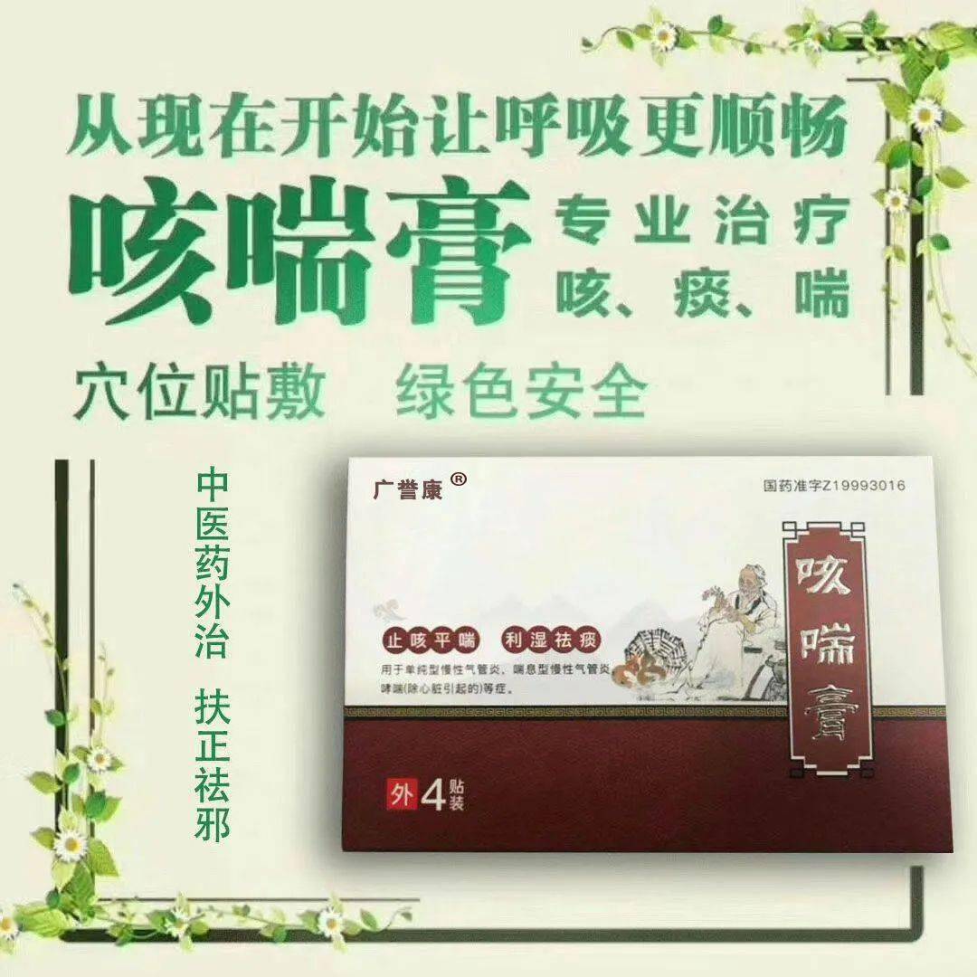 战胜了十几年哮喘以后,她说出了哮喘康复真相,原来如此简单.