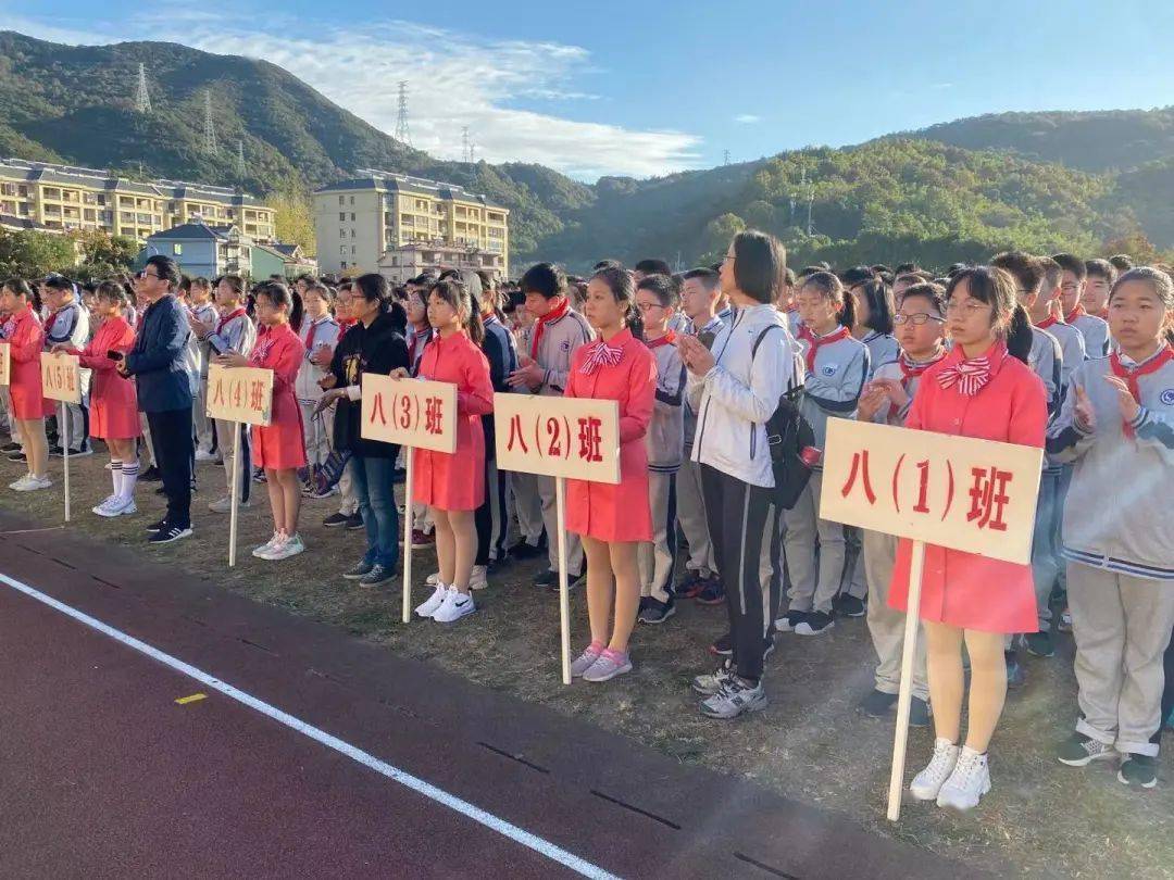 凌云赛秋风,青春正当时——定海二中第四十届运动会圆满闭幕