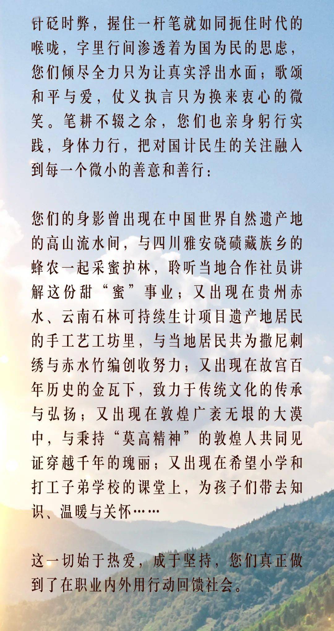 一路相伴简谱_相伴一生简谱