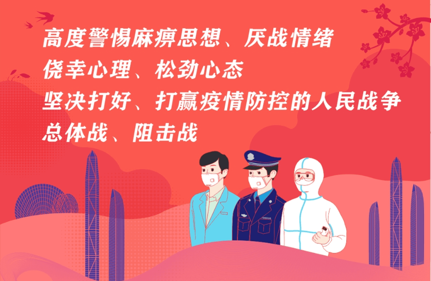 天津外来人口防疫规定_天津人口热力图