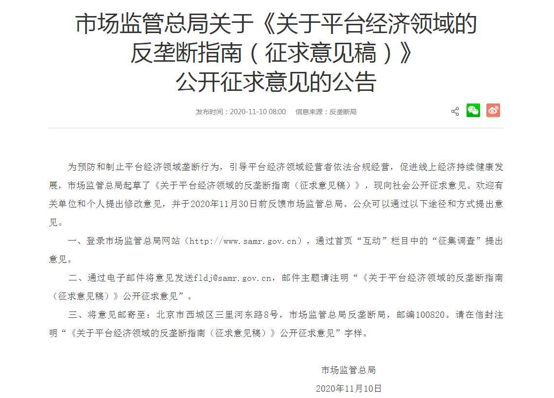 在外省浙商经济总量有多少(3)