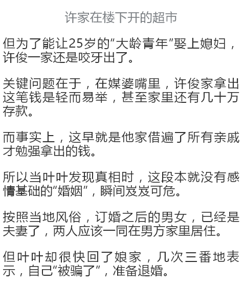 江西人口与彩礼关系_江西彩礼地图(2)