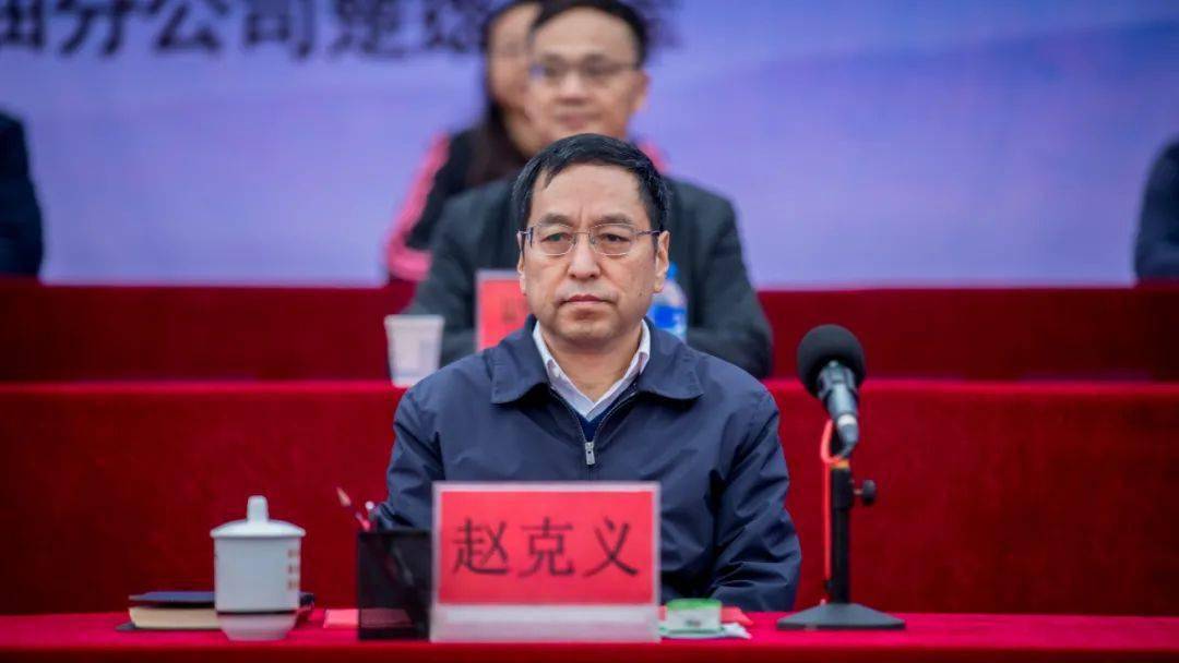 楚雄州委副书记,州人民政府州长迟中华,州委常委,常务副州长赵克义,州