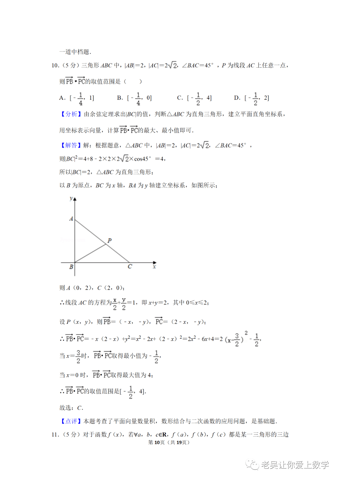 2021年赣州市各县gdp_赣州市各县地图(3)