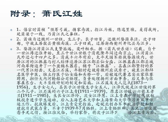 肖姓的排名_肖战戴眼镜的图片