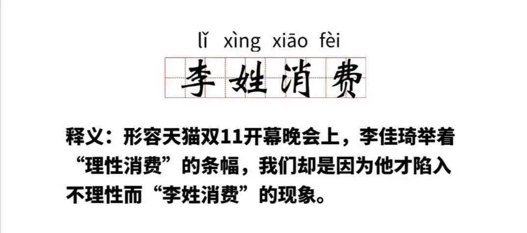 什么什么不党成语_成语故事图片(3)