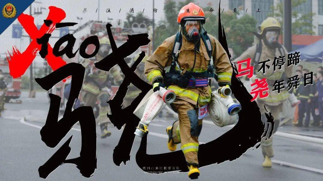 怎么才可以当上消防员 bdc2fef07111489391f348471ba7c917.jpeg