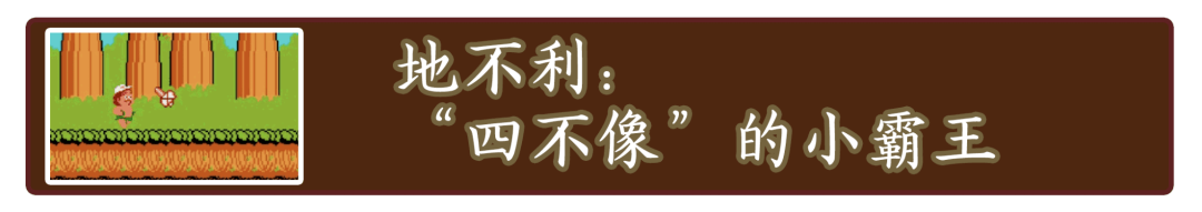 游戏|霸王别“机”，央视网解读小霸王如何走向颓势