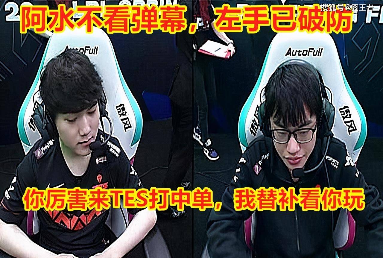 兵败s10后左手首次开播破防youcanyouup