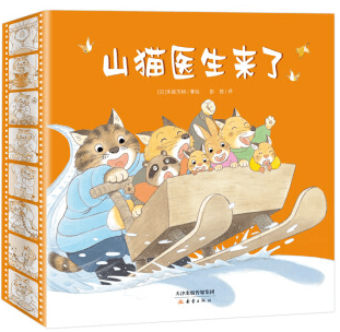 文章配图-59
