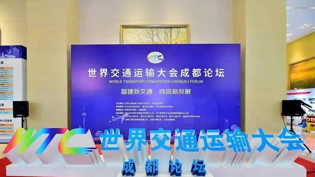 智领交通未来三一重工亮相2020世界交通运输大会