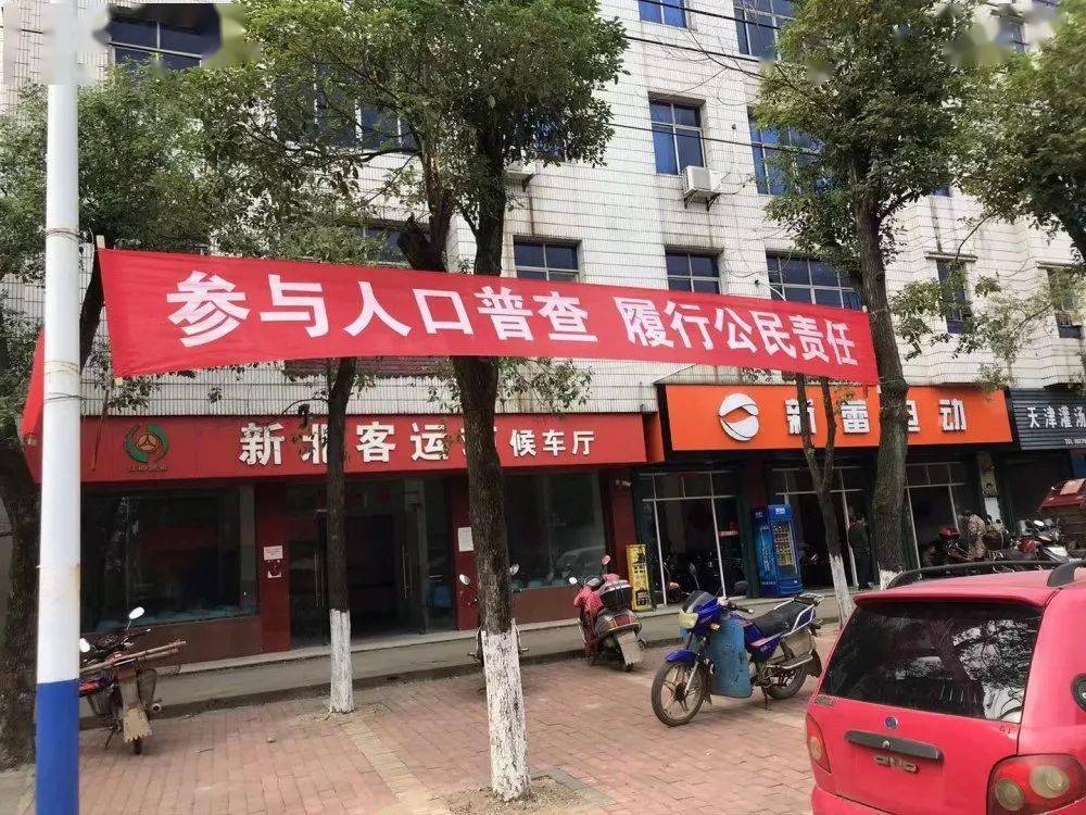 北镇六普人口(3)
