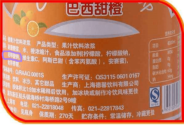 黑名单|孩子还疯狂喝，家长赶紧看看这些“毒饮料”已经上了央视黑名单