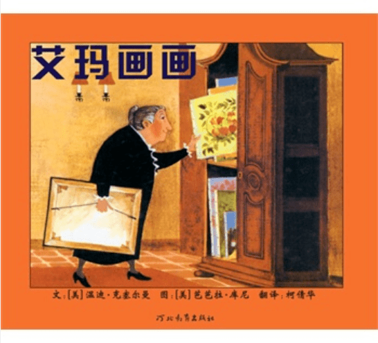 文章配图-112