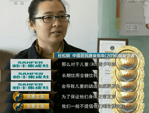 黑名单|孩子还疯狂喝，家长赶紧看看这些“毒饮料”已经上了央视黑名单