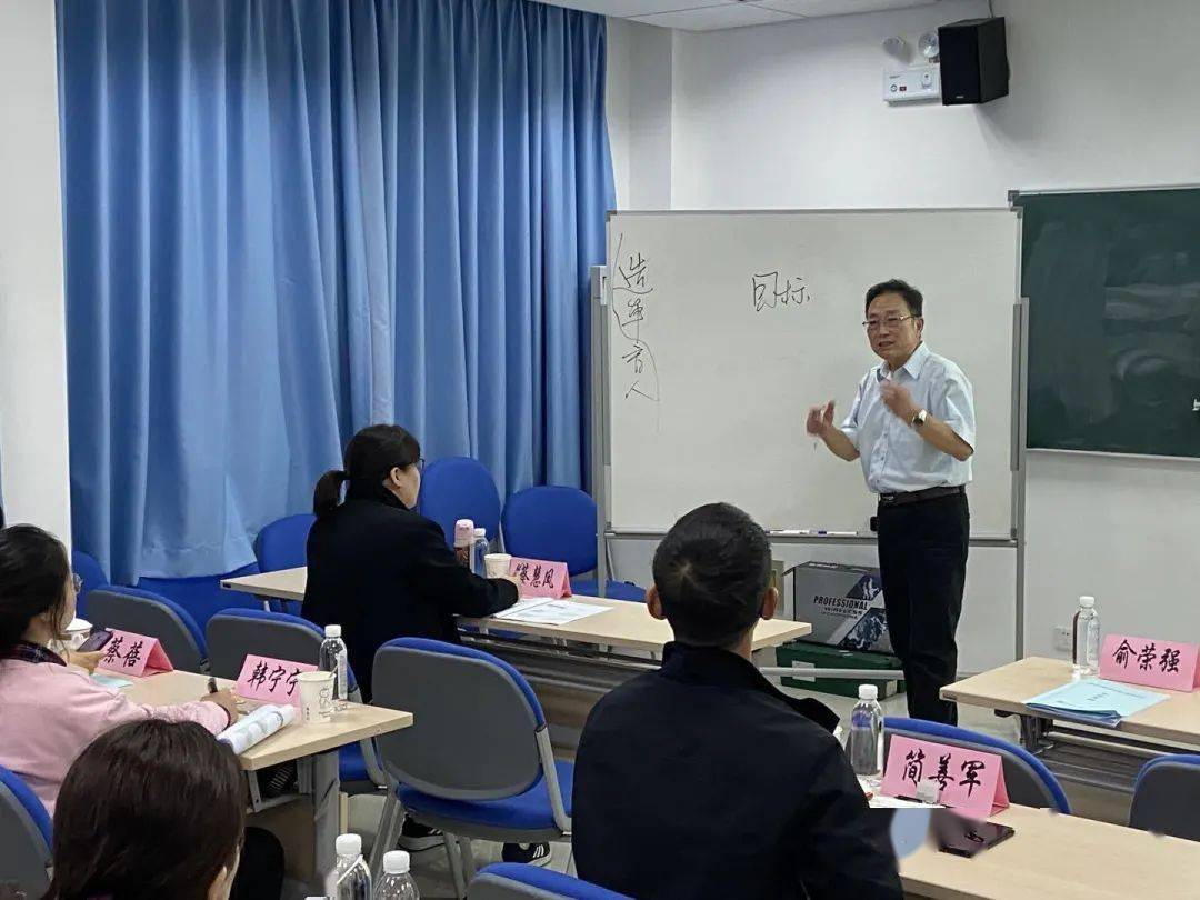 李澄尘作《高效团队建设与执行力提升》讲座我国著名孙子兵法研究专家