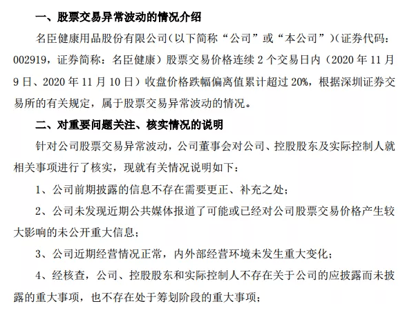 市值|5倍大牛股突发闪崩！5000多股东“闷吃”三跌停，3天市值蒸发超16亿，网友说......