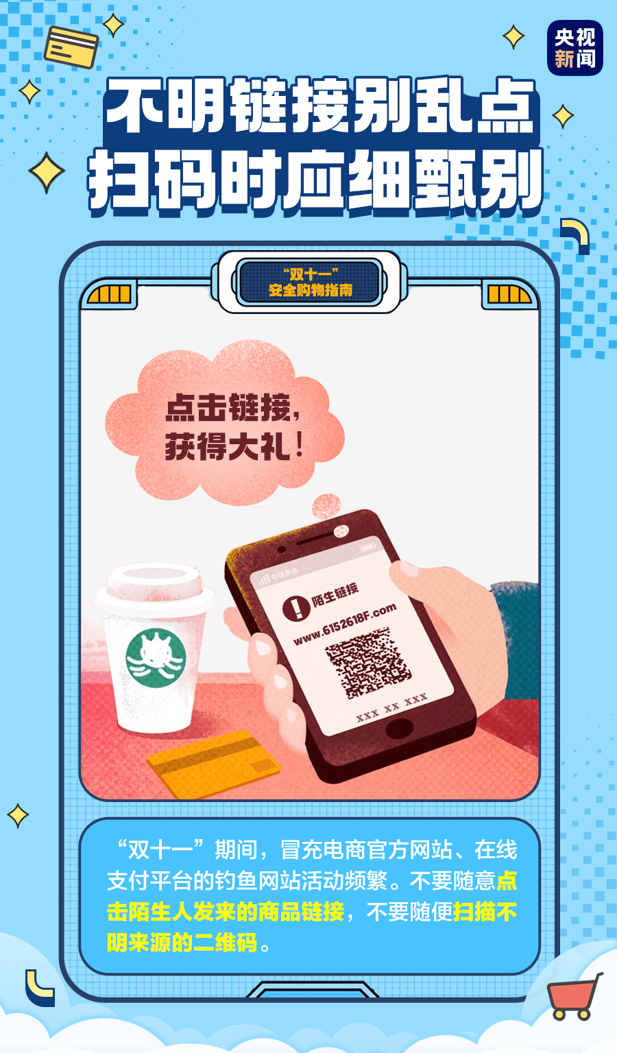直播|熟悉的感觉回来了！刚刚，天猫双11成交额破3723亿、京东破2000亿…你贡献了多少？