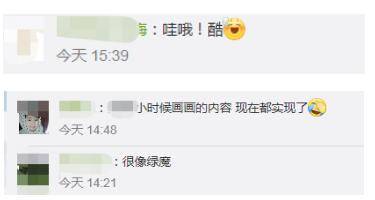 中国首个飞行滑板亮相（图）