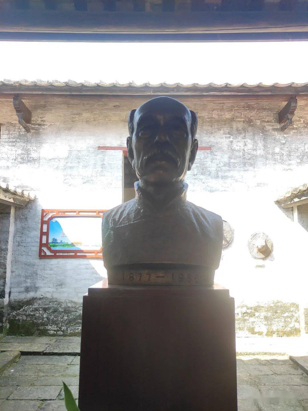 弘扬社会主义核心价值观---参观爱国主义基地--彭泽民