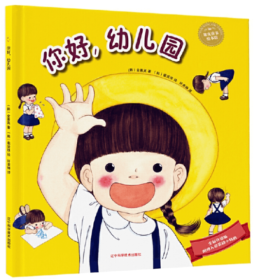 文章配图-105