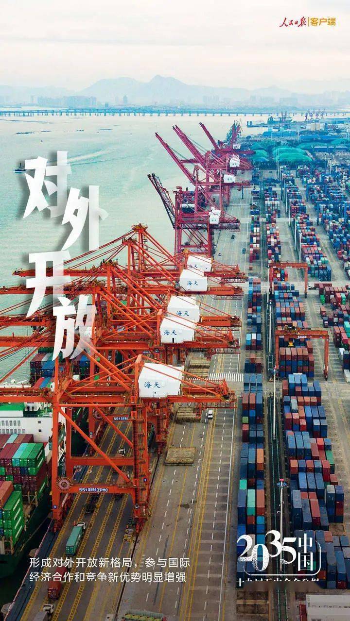 海珠生态城经济总量_富力海珠城图片(3)