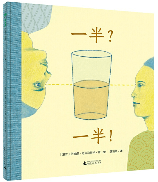文章配图-185