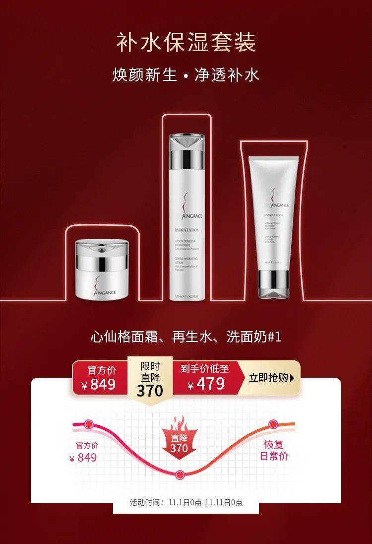 面膜|WENJUN爱生活 | 美丽 触手可及