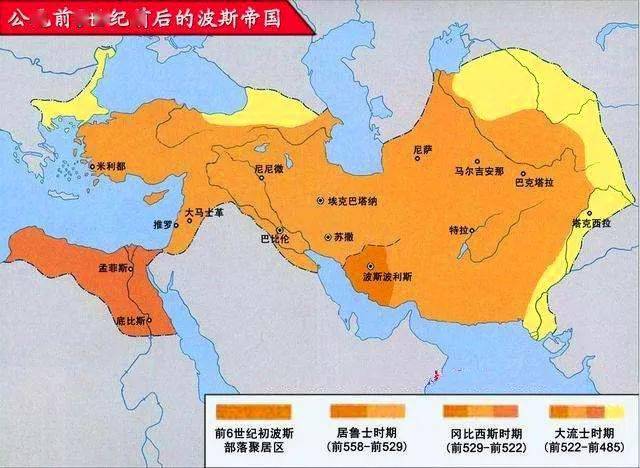 波斯帝国人口_古代世界大帝国面积排名,没想到元帝国只排第三