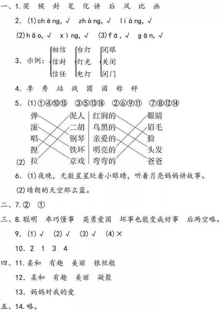 f34507659fe24cb9bddf0b2c14003228.jpeg