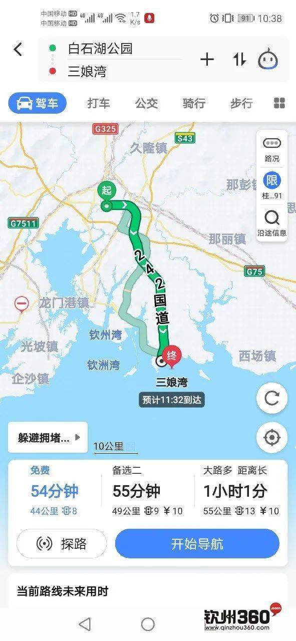 钦州多少人口_广西钦州图片(2)