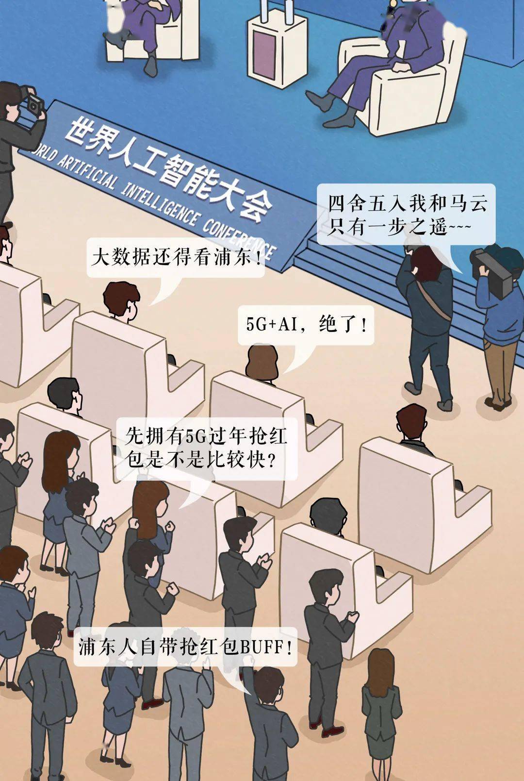 人口而立_三十而立图片(2)