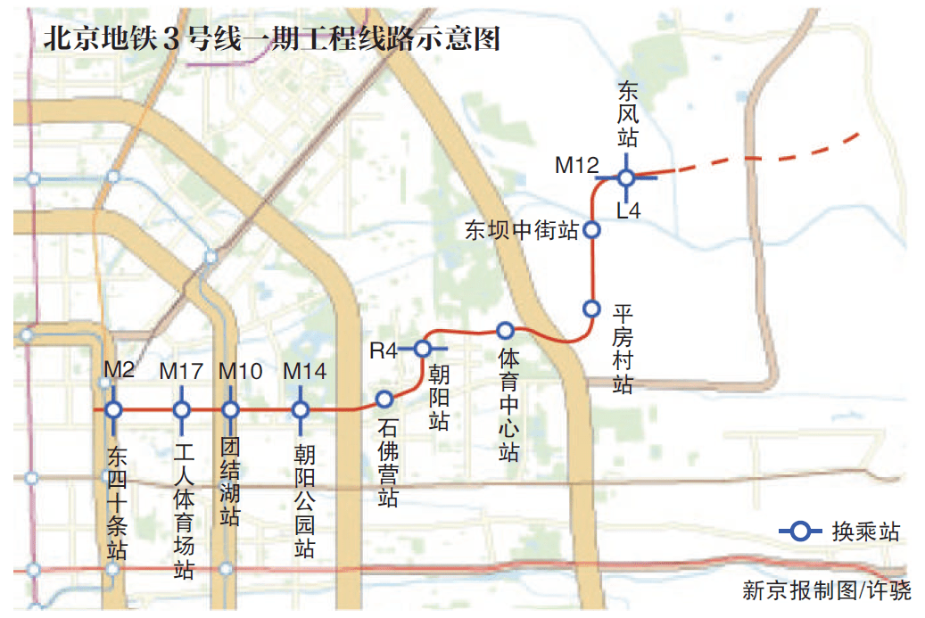 北京地铁3号线开通时间来了(附线路图)