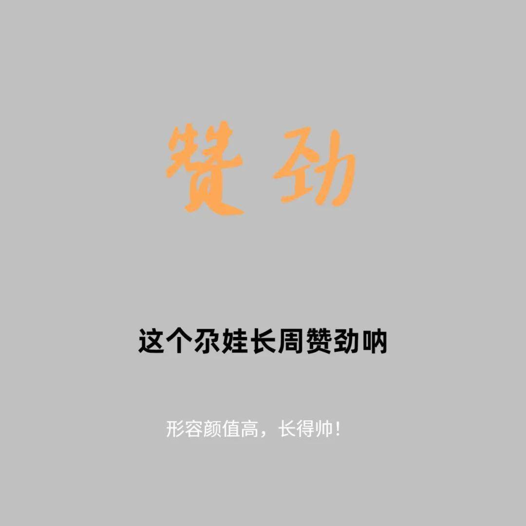 青海话十级速成!这么攒劲的青海话,还不快点学起来
