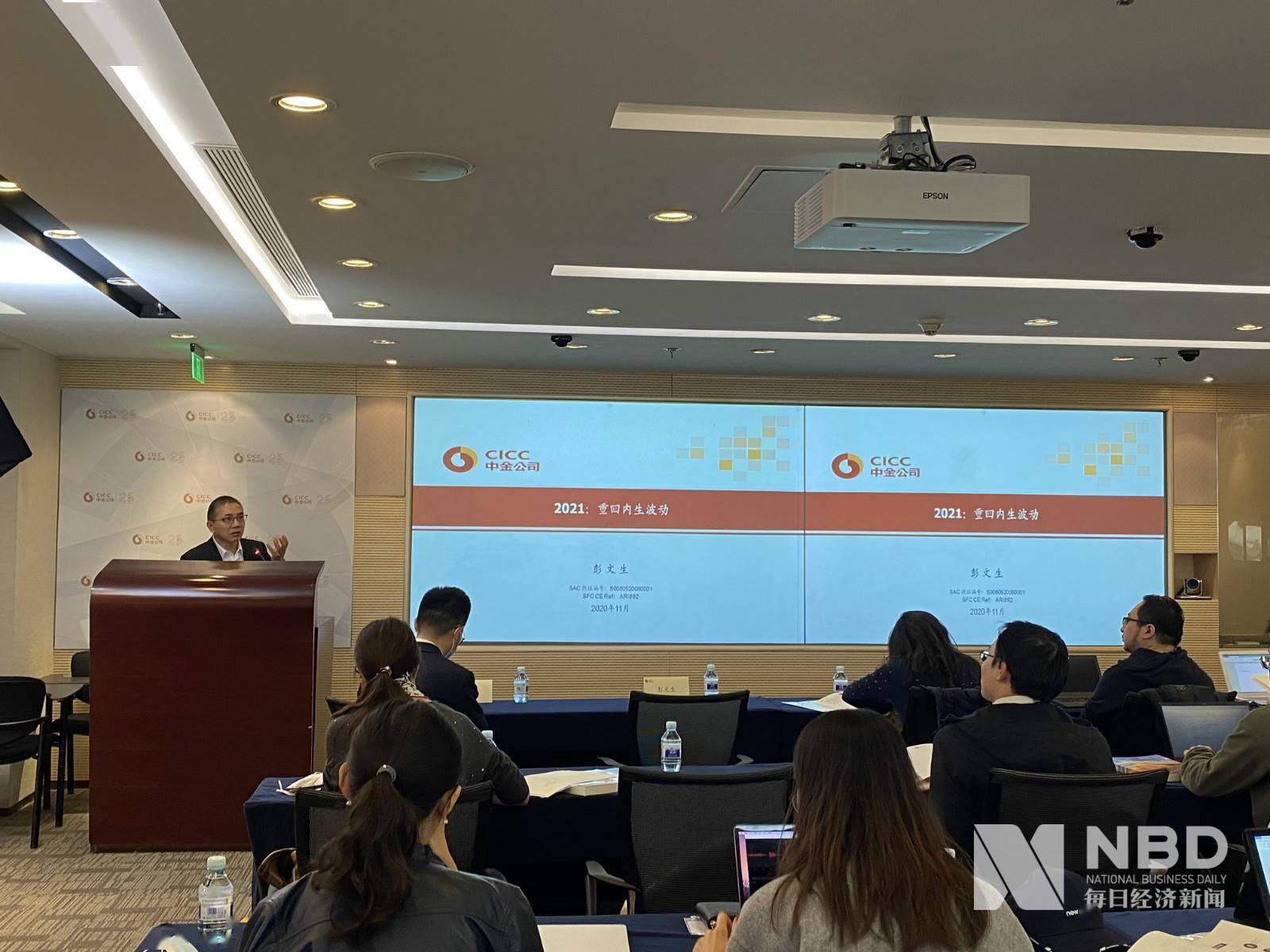 2021下半年gdp_广州各区gdp2021图