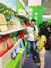 hth官网入口：
双鸭山市优质农产物“闪耀”第二十一届中国绿色食品展览会(图1)