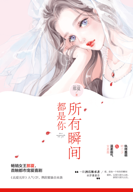 《你给我的喜欢》,米兰lady古言新作,《孤城闭》姐妹篇《司宫令》