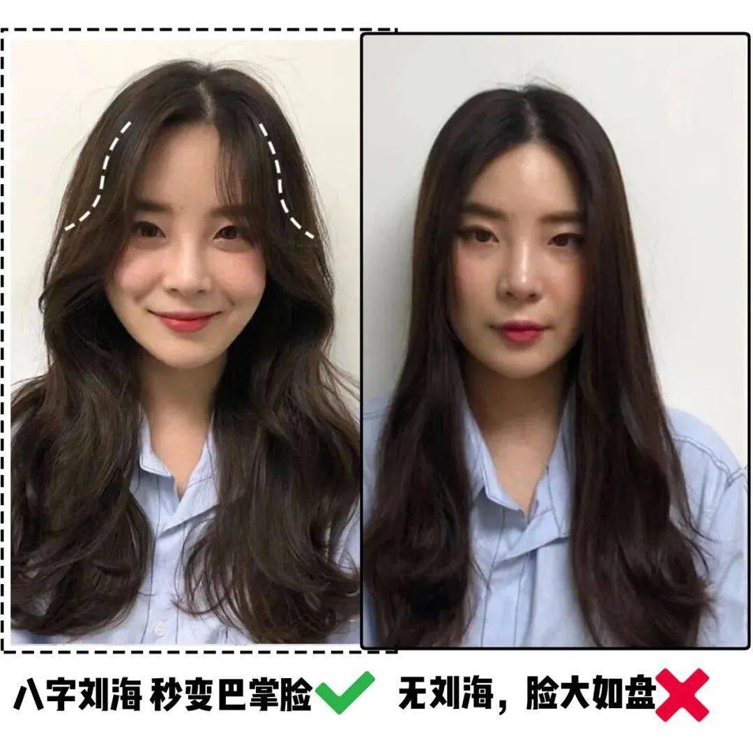 头发|你是什么脸型?就剪什么刘海!这5款太显脸小了!