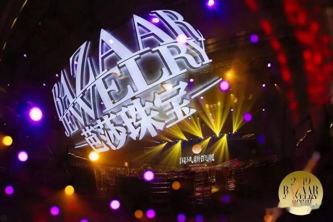 珠宝|珠宝界“奥斯卡”进入倒计时，重磅星推官集结@你投票！