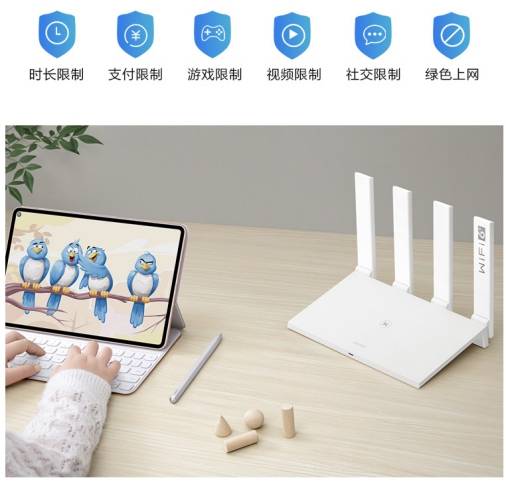 华为|华为路由器双十一抢购背后的真相 功能“真香”才是王道