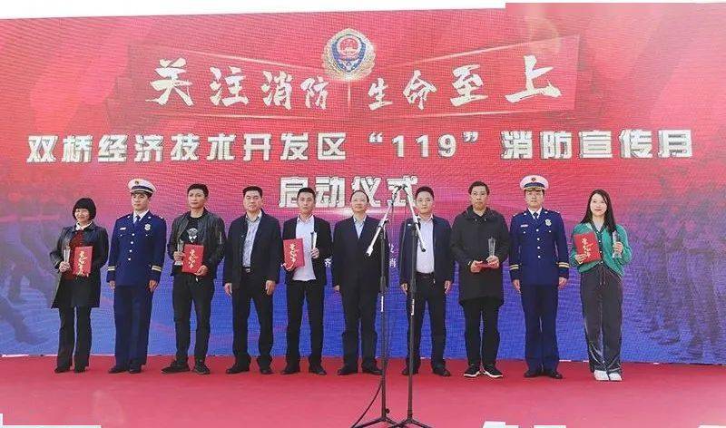 2020年双桥经开区GDp_双桥经开区规划图