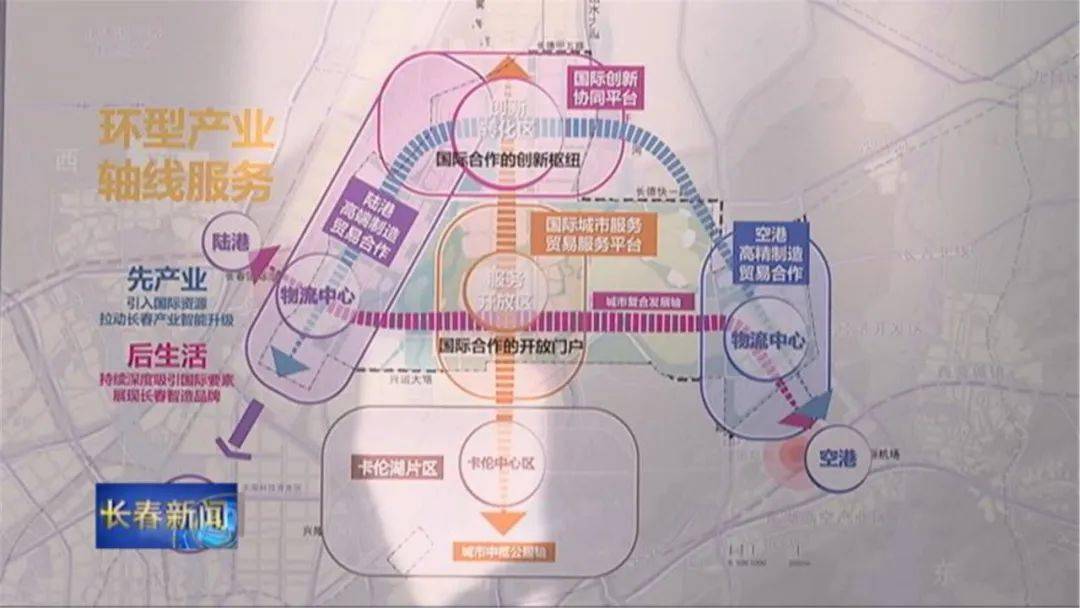 中韩(长春)国际合作示范区:体制机制创新 为项目提速增效